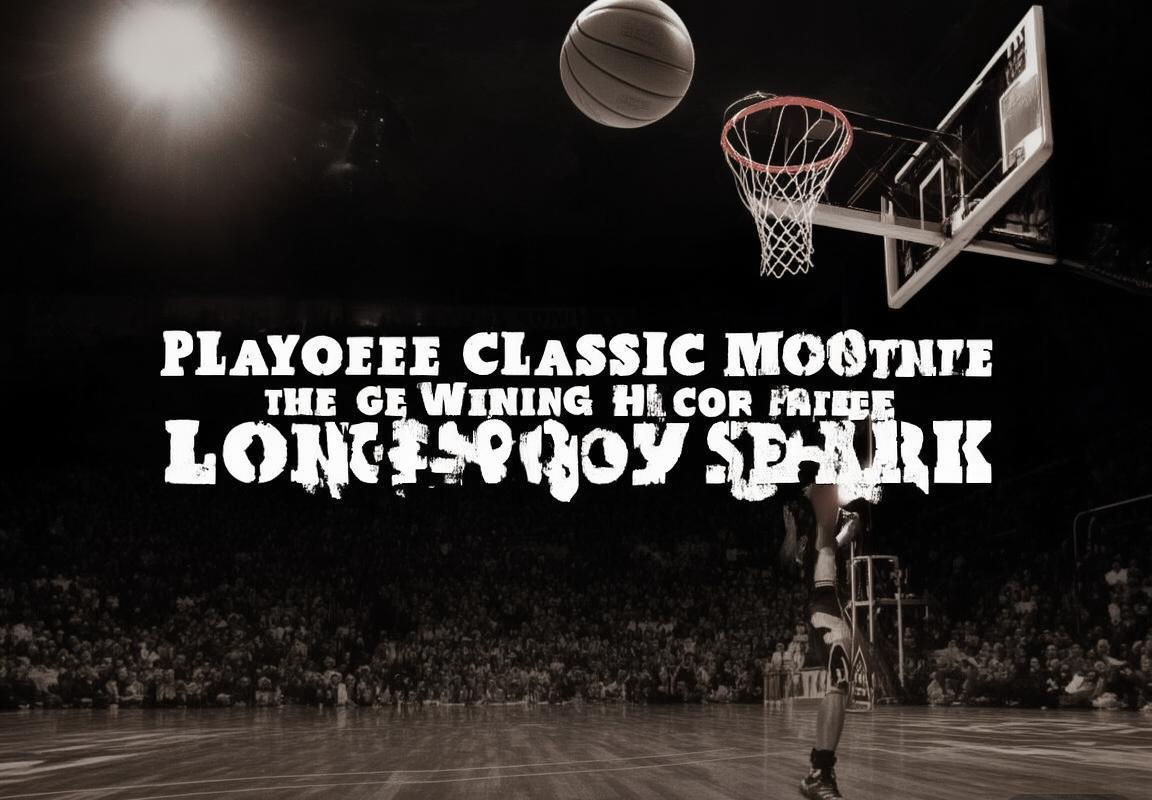 2018季后赛：鹈鹕对爵士巅峰对决回顾与精彩瞬间(图5)