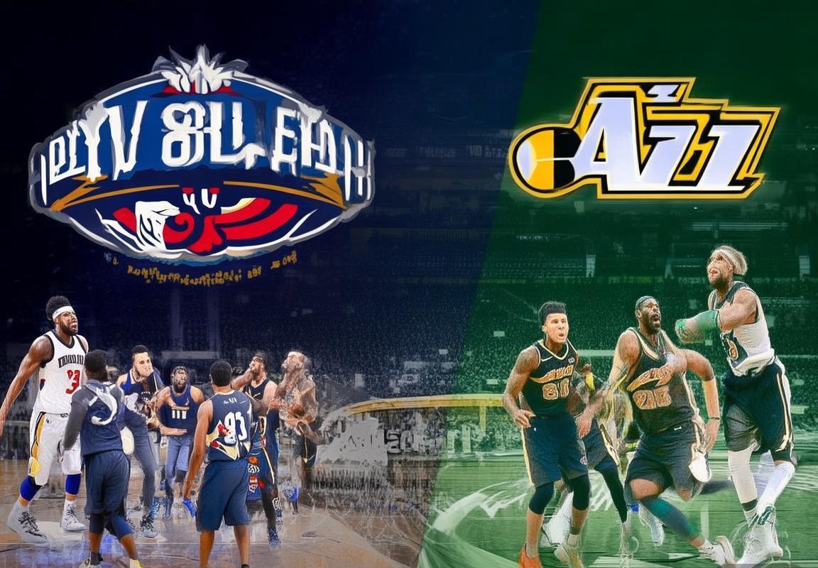 2018季后赛：鹈鹕对爵士巅峰对决回顾与精彩瞬间(图2)